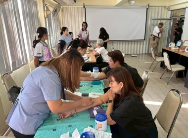 กิจกรรมตรวจสุขภาพประจำปี 2569 ... พารามิเตอร์รูปภาพ 9